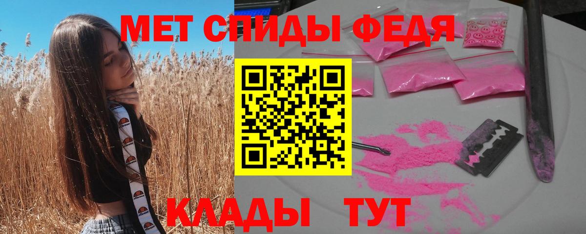 shop наркотические препараты  Amphetamine  Вход с VPN  Обь  Амфетамин Premium  АМФ 