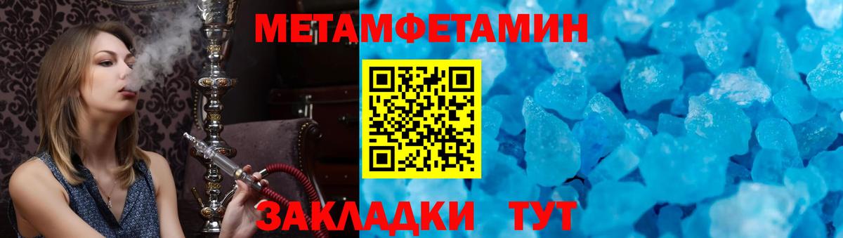 АМФ Premium Обь