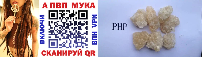 APVP VHQ Обь