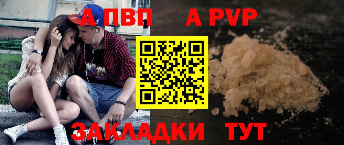 APVP СК Обь