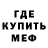 Первитин мет Luvina Halim
