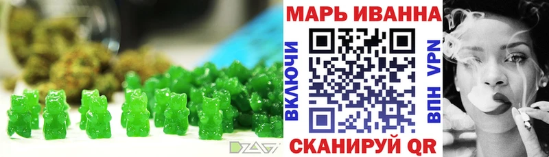 Еда ТГК конопля  Обь 