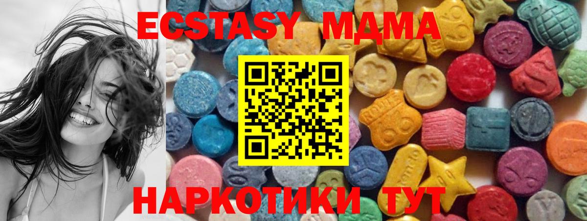 Ecstasy Дубай  ЭКСТАЗИ бентли  Обь  Экстази  Вход с VPN 