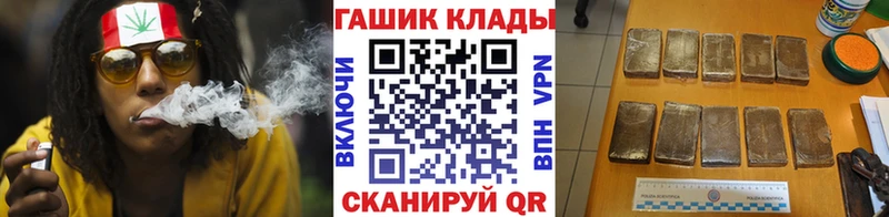 ссылка на мегу ONION  Обь  Гашиш Cannabis  где можно купить  