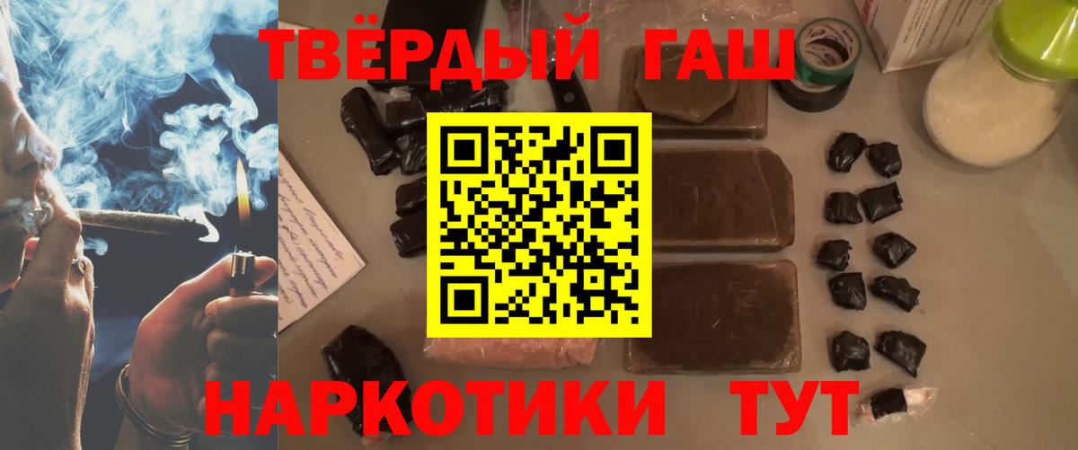 МЕТАМФЕТАМИН Обь