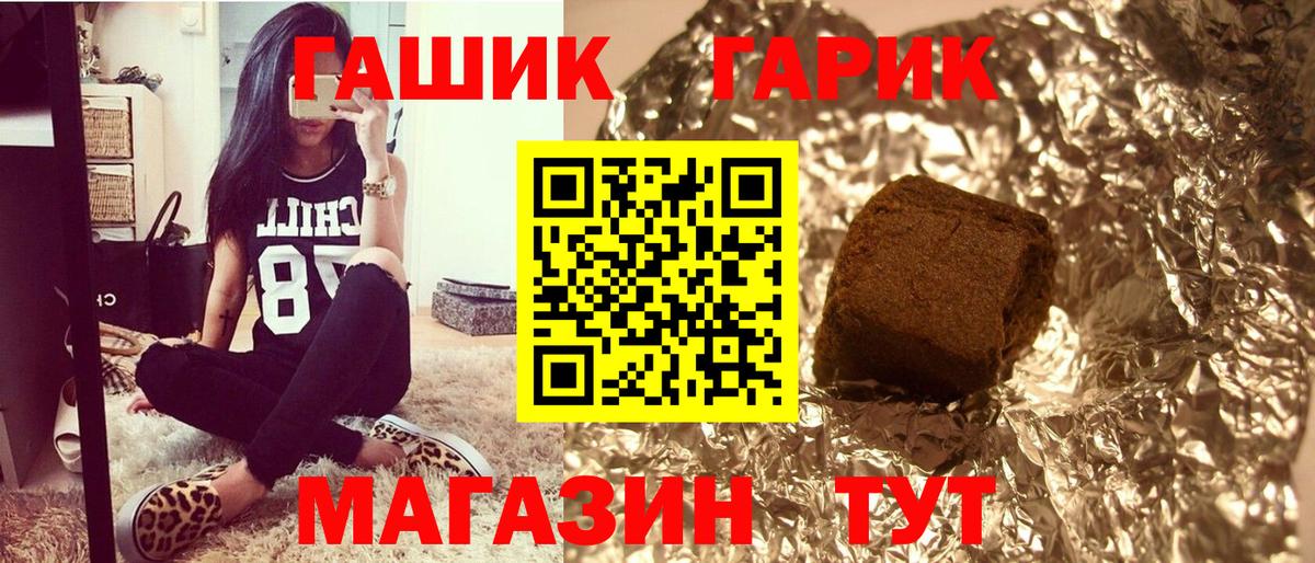 ГАШ AMNESIA HAZE Обь