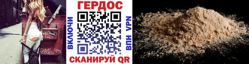 ГЕРОИН VHQ  как найти наркотики  Обь 