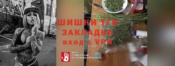 амфетамин Богородск