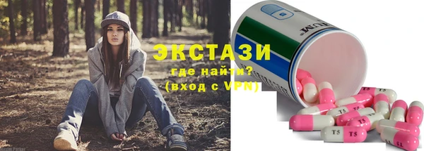 прущие крисы Богородицк