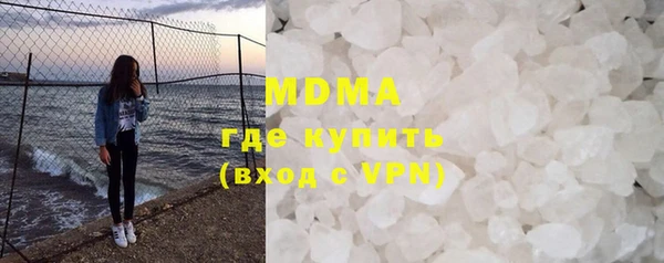 амфетамин Богородск