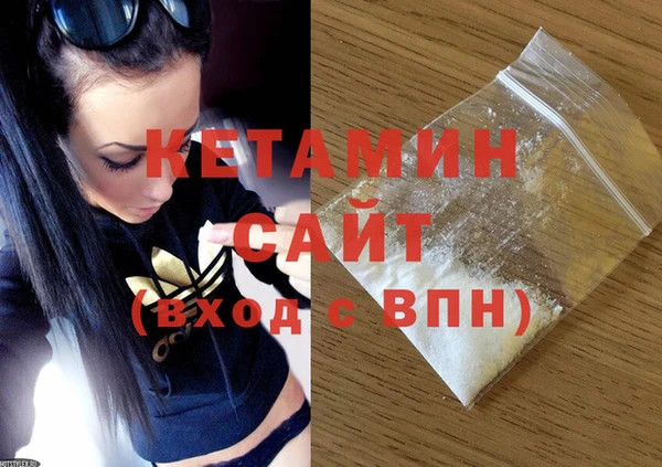 прущие крисы Богородицк