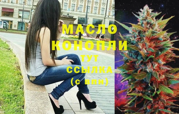 амфетамин Богородск