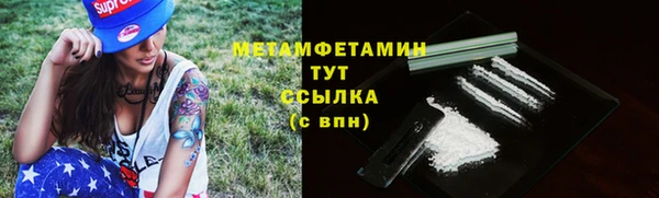прущие крисы Богородицк