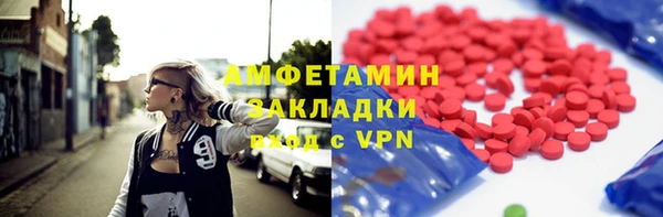 амфетамин Богородск