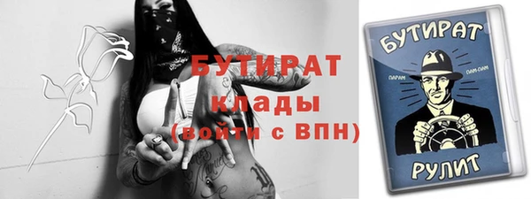 амфетамин Богородск