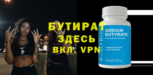 прущие крисы Богородицк