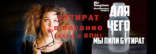 шишки Богданович