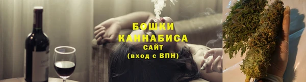 амфетамин Богородск