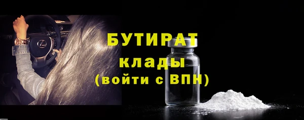 шишки Богданович
