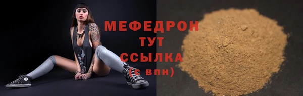 амфетамин Богородск