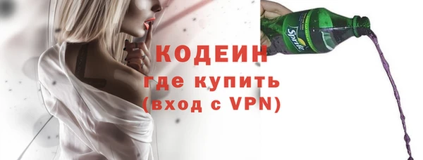 прущие крисы Богородицк