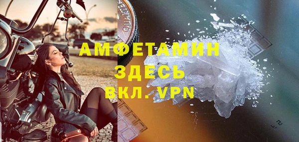 прущие крисы Богородицк