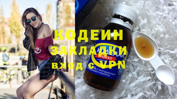 амфетамин Богородск