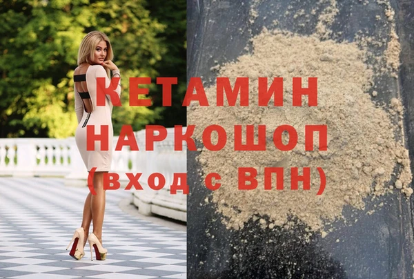 шишки Богданович