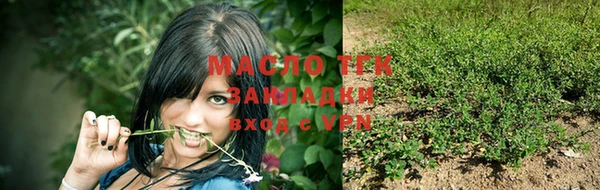 прущие крисы Богородицк