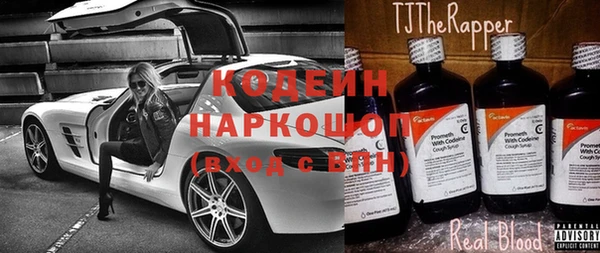 амфетамин Богородск