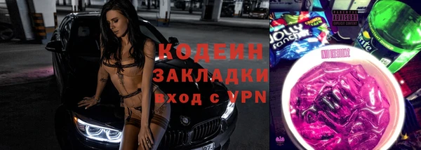 шишки Богданович