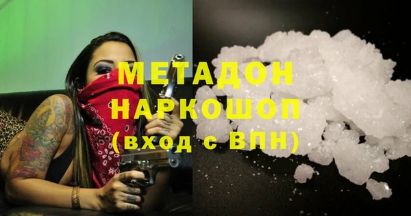 прущие крисы Богородицк