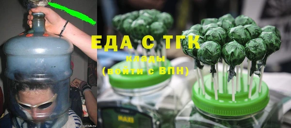 прущие крисы Богородицк