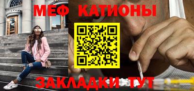 стаф Татарск