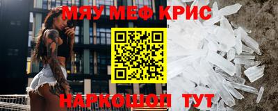 стаф Татарск