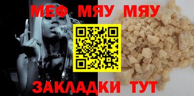 первитин Ставрополь