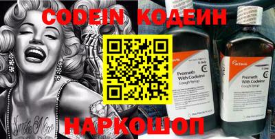 первитин Ставрополь