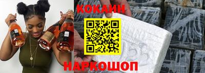 первитин Ставрополь