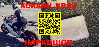 первитин Ставрополь