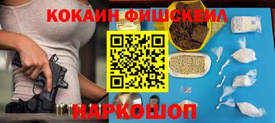 первитин Ставрополь