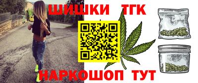 синтетический гашиш Среднеуральск