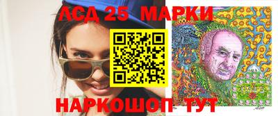 синтетический гашиш Среднеуральск