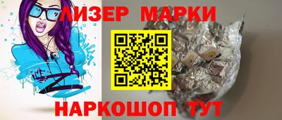 синтетический гашиш Среднеуральск