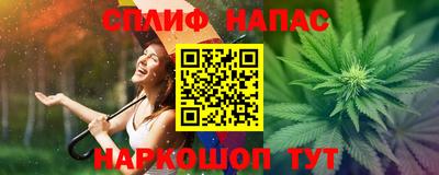 эйфоретик Старая Купавна
