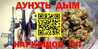 эйфоретик Старая Купавна