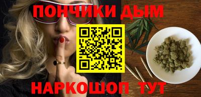 эйфоретик Старая Купавна