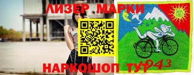 синтетический гашиш Среднеуральск