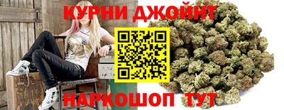 эйфоретик Старая Купавна