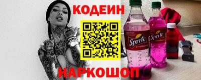 эйфоретик Старая Купавна