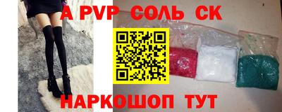 эйфоретик Старая Купавна